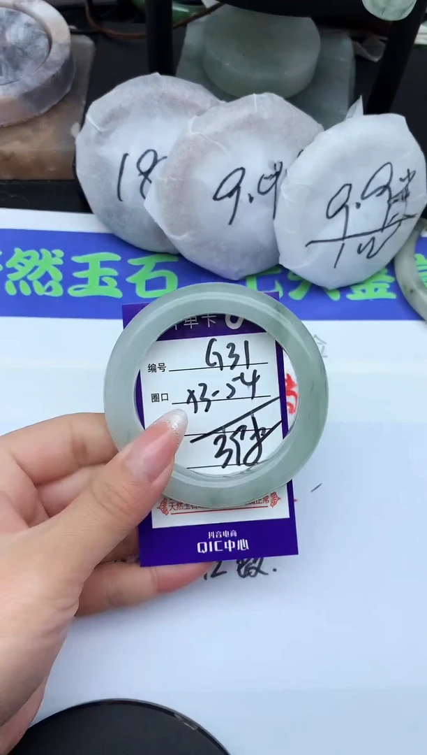 未镶嵌手镯石英质玉G31-53-54