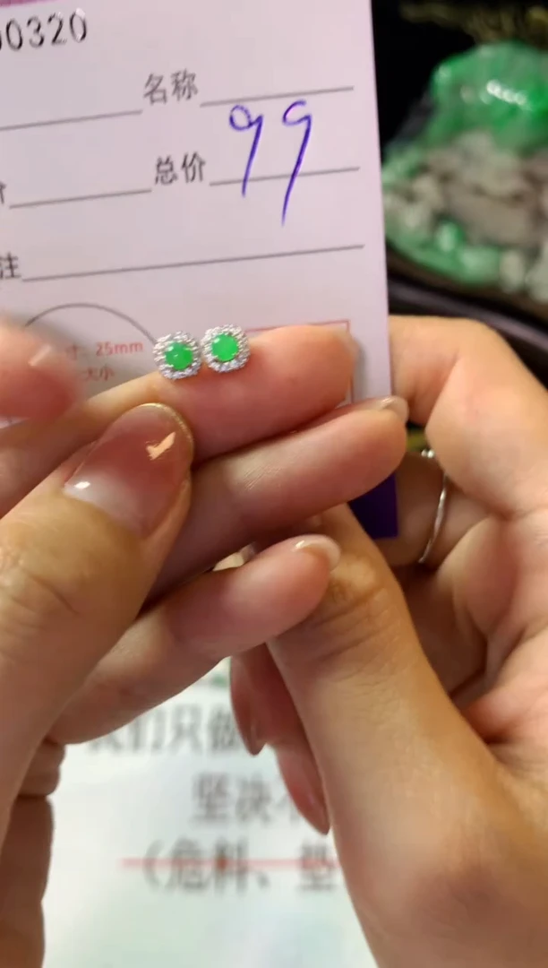 银S925镶嵌翡翠耳饰翡翠