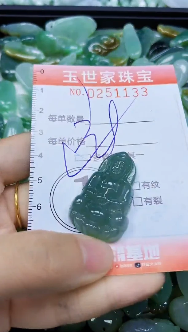 翡翠未镶嵌颈饰闪购0251133多样性发其一