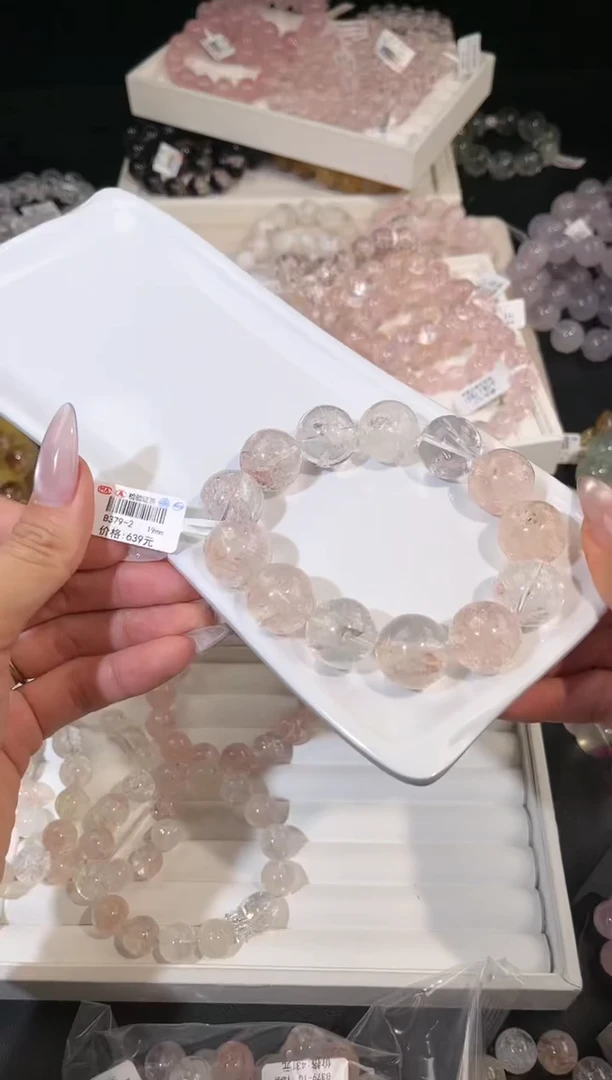 水晶手链未镶嵌多样性发一Q62迷雾玫瑰19mmm