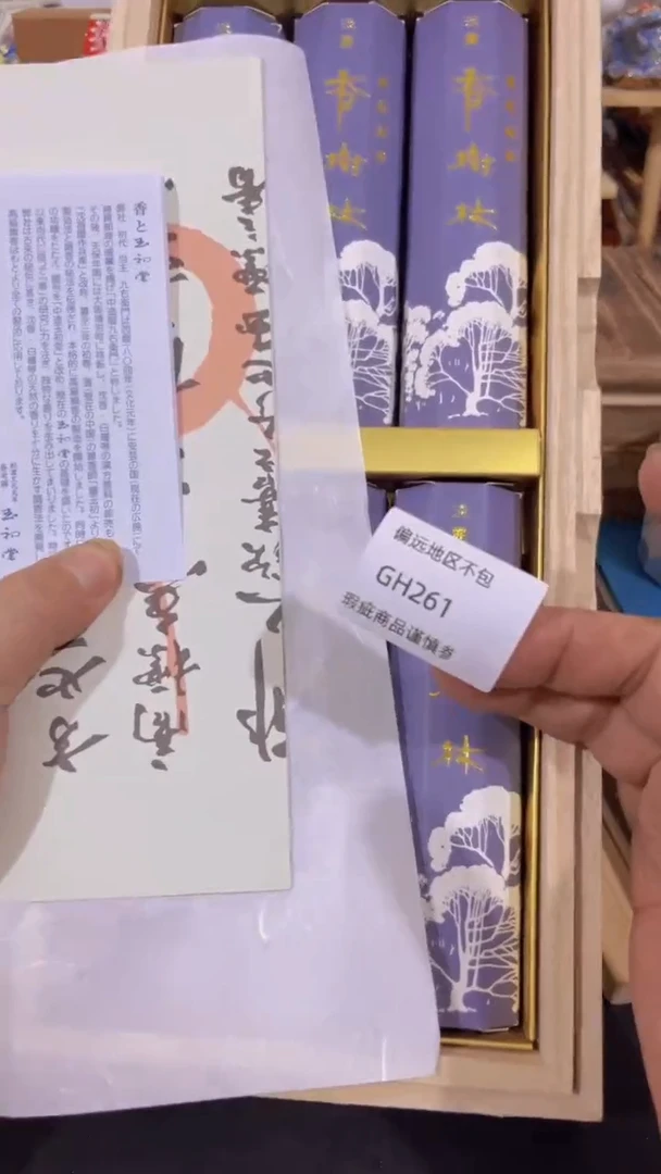 【闪购商品】瓷片261感谢家人们的支持与陪伴