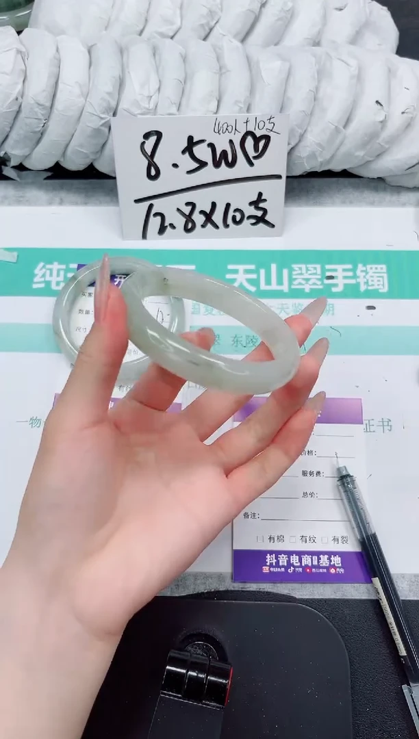 石英质玉手镯未镶嵌258-62.3