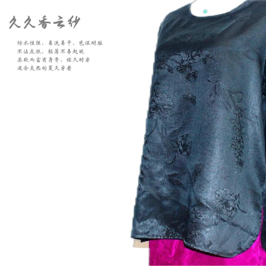 久久香云纱30姆米老料提花圆领上衣打底衫大小码百分百桑蚕丝