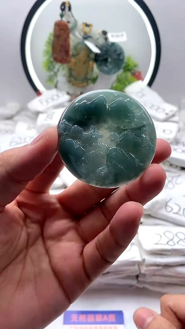 【闪购商品】翡翠颈饰未镶嵌山水牌【品质一般介意慎拍】