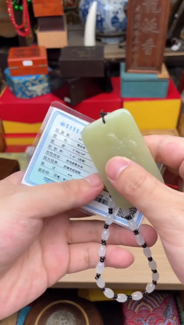 和田玉未镶嵌吊坠(不含链)-------------104
