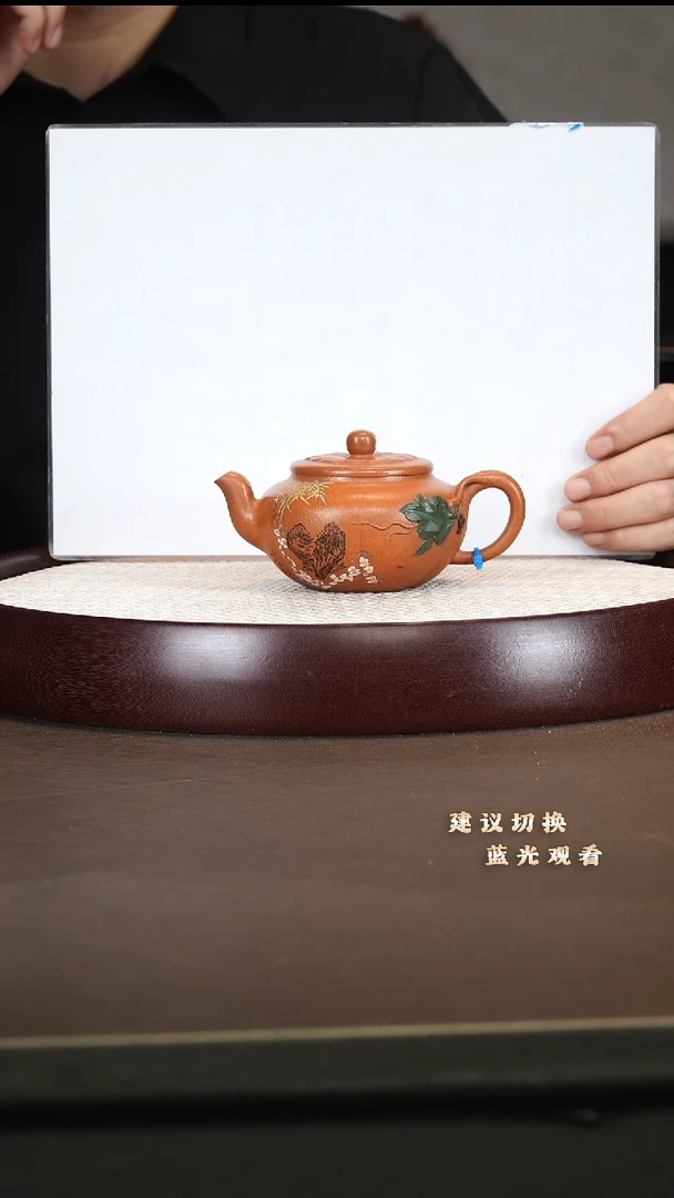 茶壶紫砂春益 古沉香泥 270cc