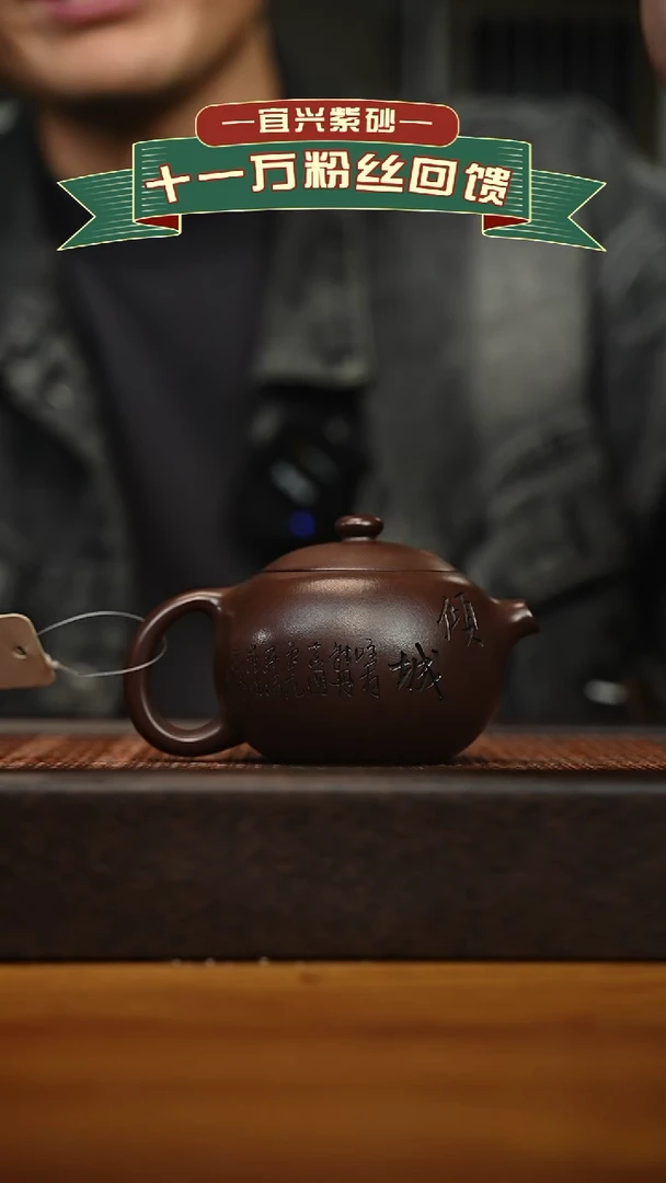 茶壶紫砂宜兴原矿 手工 紫砂壶容量200cc