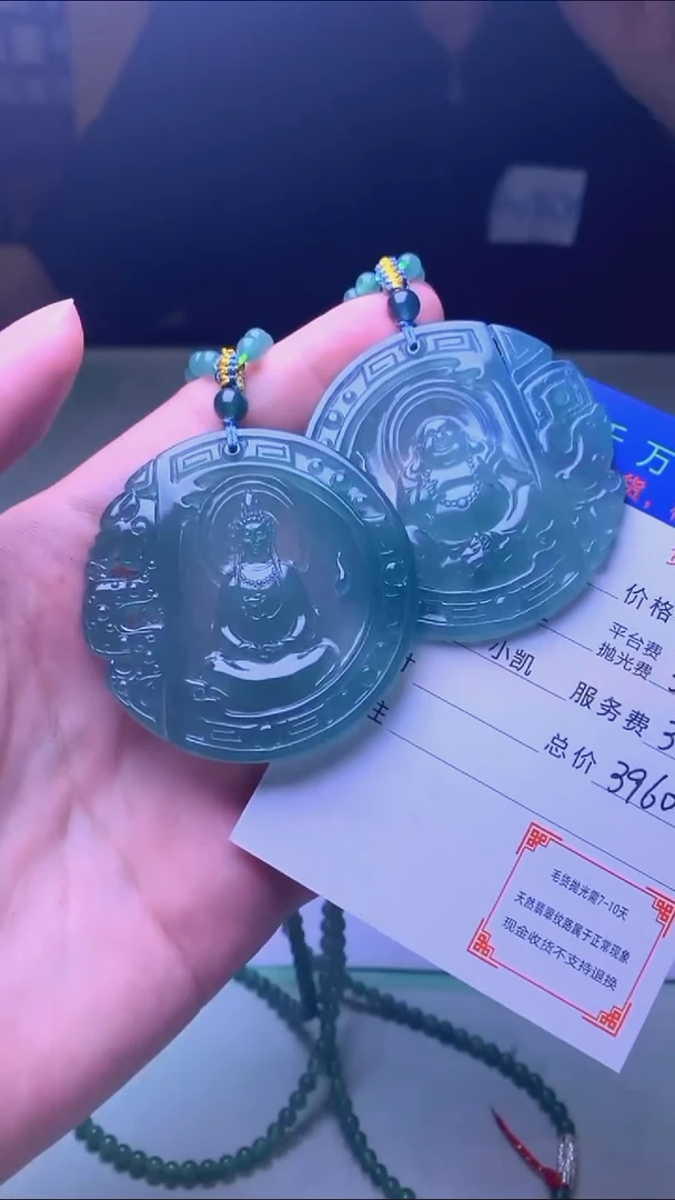 未镶嵌定制翡翠滴*禾毛货-不退不换-多样性-发两件