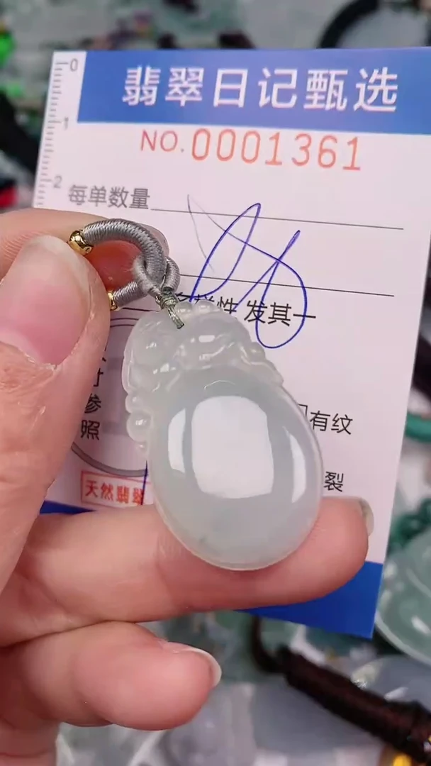 【闪购商品】翡翠颈饰未镶嵌00001361