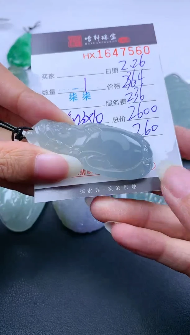 【闪购商品】翡翠挂件未镶嵌哈轩 挂件1