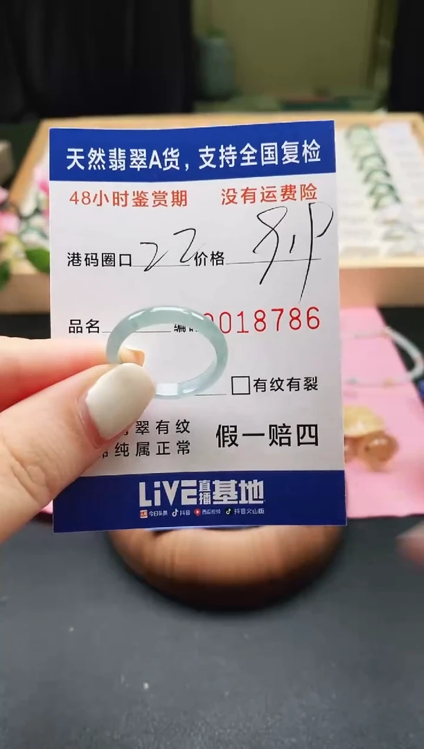 未镶嵌戒指翡翠天然A货翡翠戒圈8786