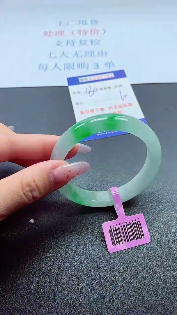 以实物为准0000239751