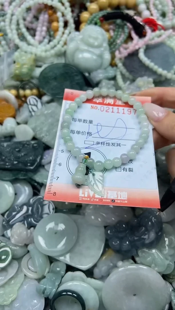 颈饰未镶嵌翡翠闪购0211197多样性发其一
