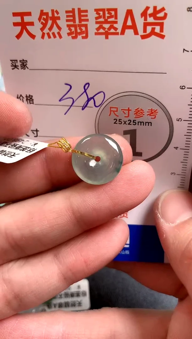 【闪购商品】翡翠颈饰18K金镶嵌0144973563