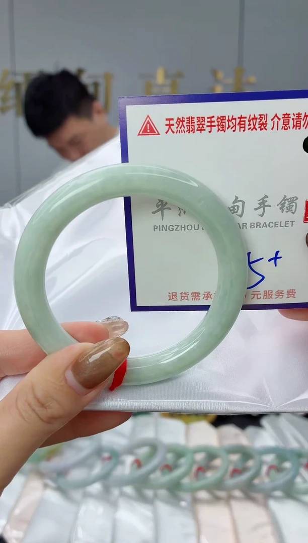 未镶嵌手镯翡翠11111111111111
