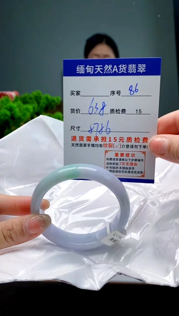 未镶嵌手镯翡翠86缅甸天然A货翡翠需包容瑕疵，介意慎拍