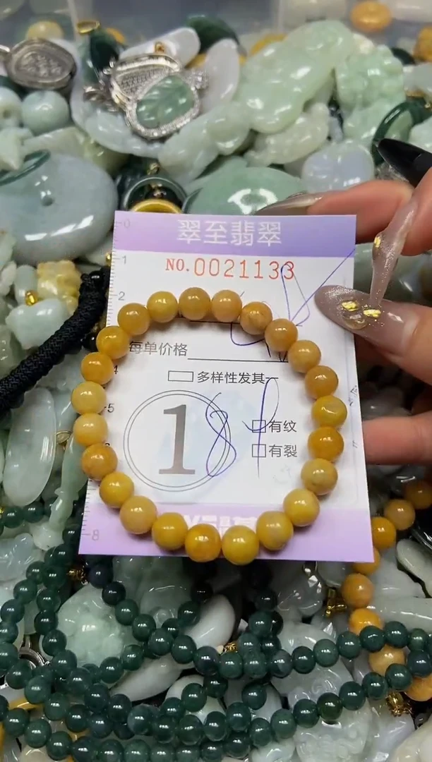 【闪购商品】翡翠颈饰未镶嵌闪购0021133