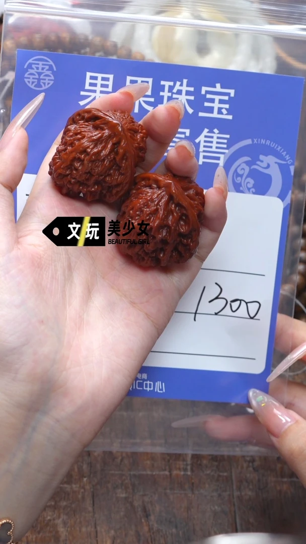 文玩核桃吊坠图**稳核桃