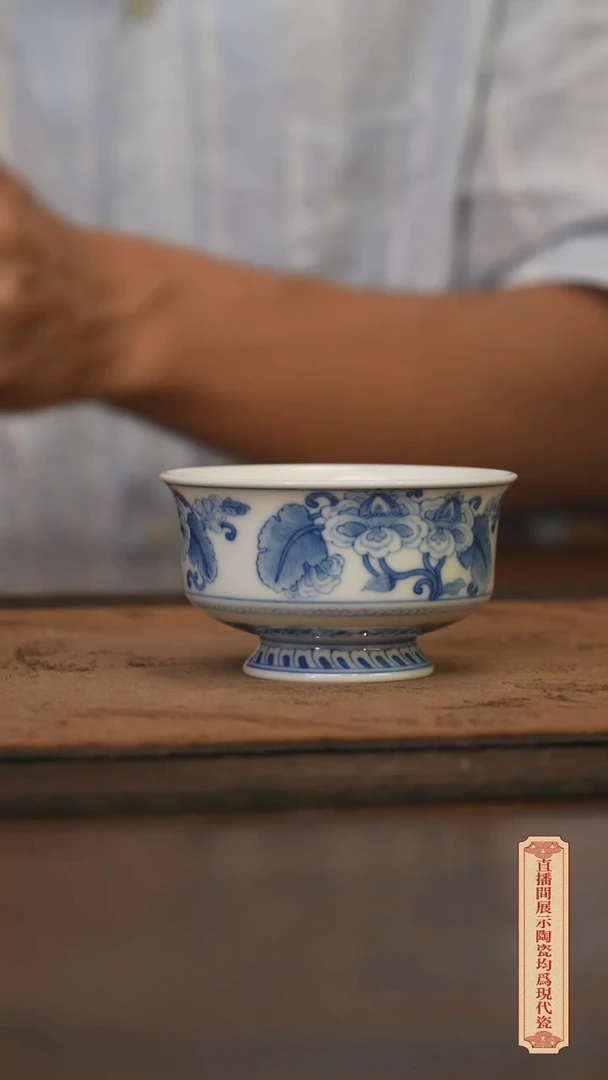 柴窑青花破价福利