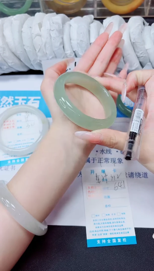 石英质玉手镯未镶嵌312/64.1