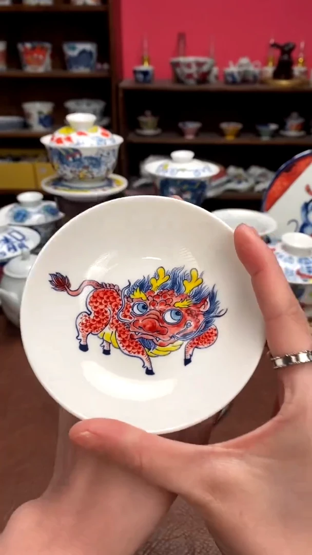 【闪购商品】麒麟味碟景德镇昨明陶瓷