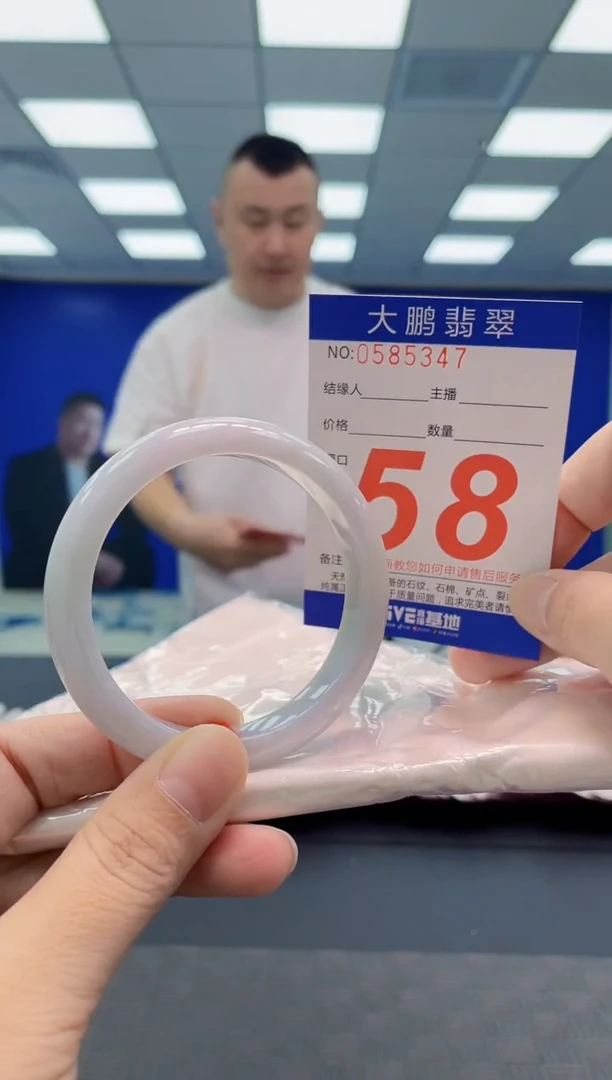 翡翠手镯未镶嵌AAAAAAAAAA