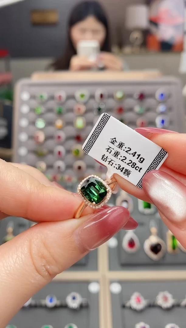 碧玺戒指18K金镶嵌2.28