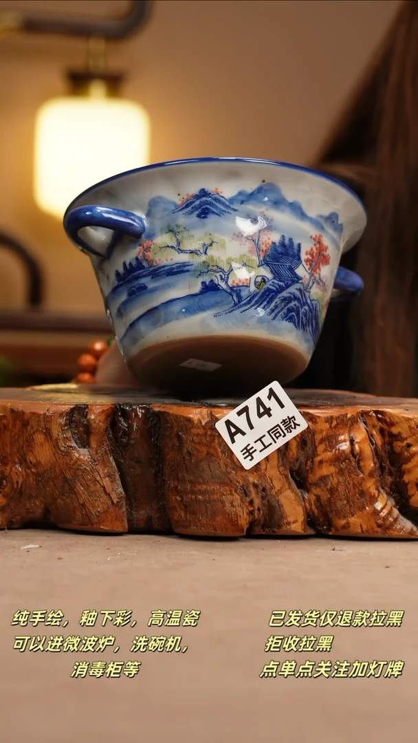 其他A741新十二器瓷器