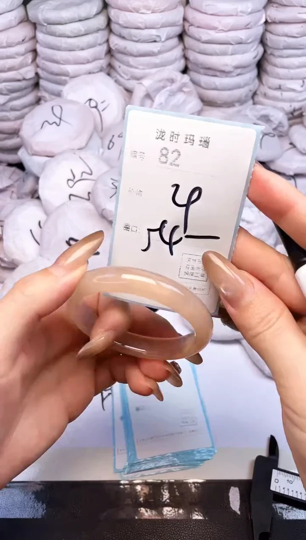 手镯玛瑙/玉髓未镶嵌82