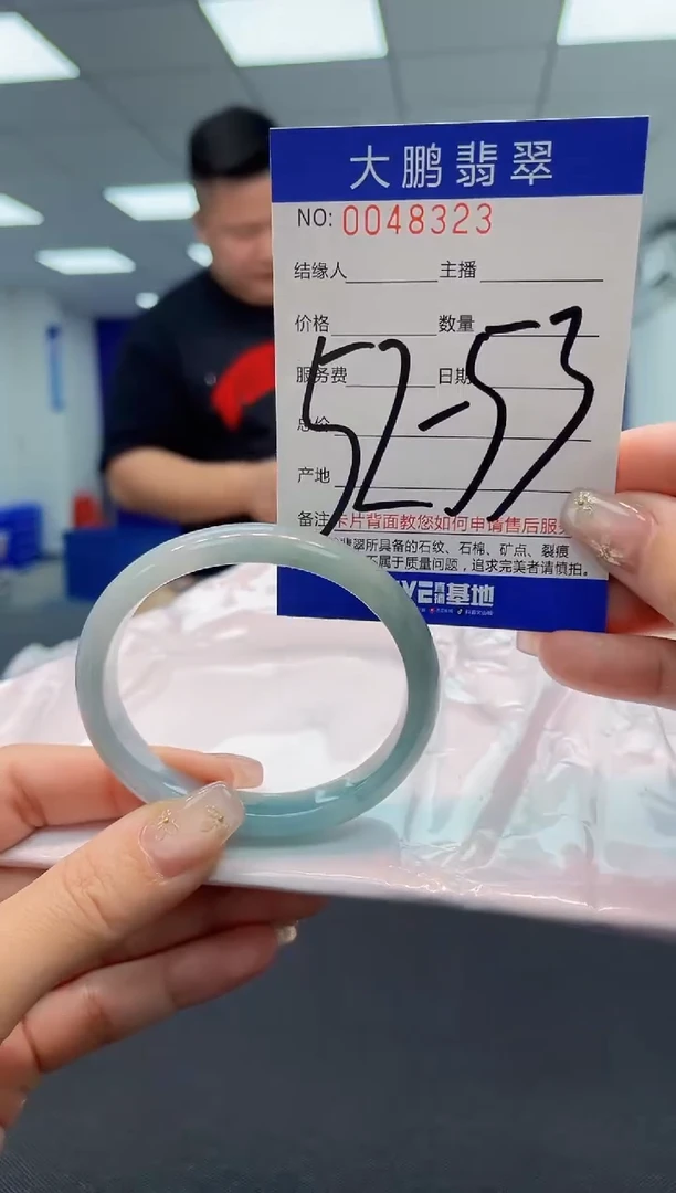 【闪购商品】翡翠手镯未镶嵌AAAAAAAAAA