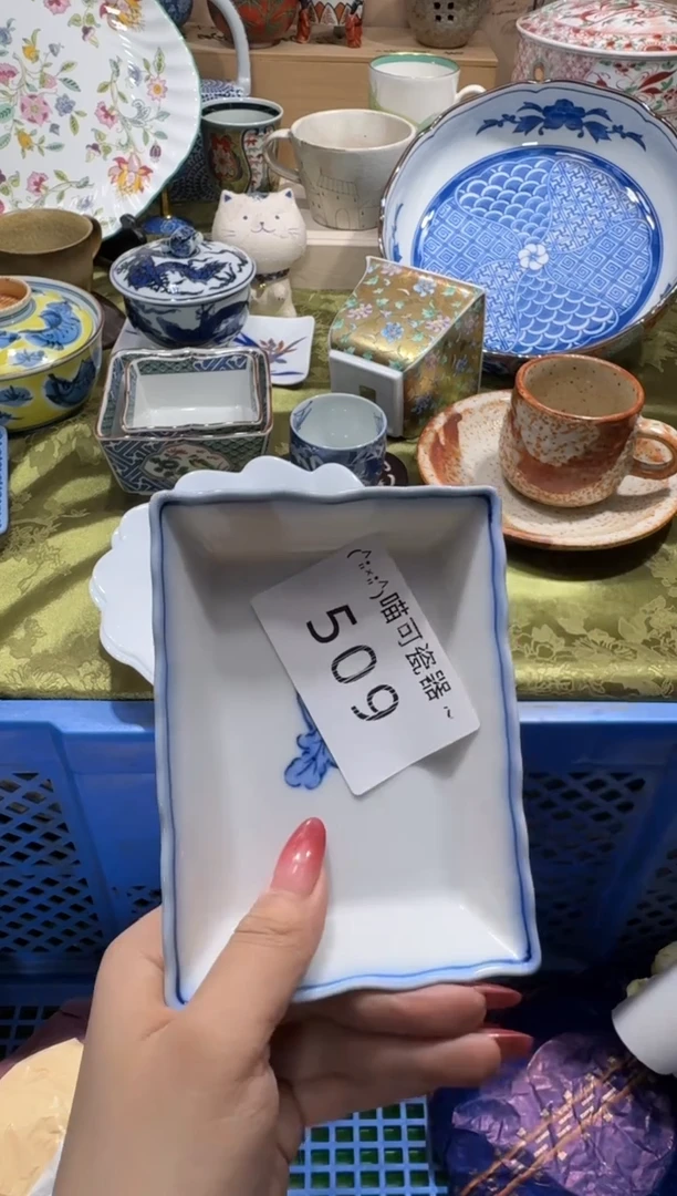 瓷片C****e铺名称 喵可瓷器 闪购类型 定向 Celine