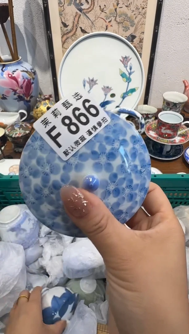 茉莉甄选一号商品866