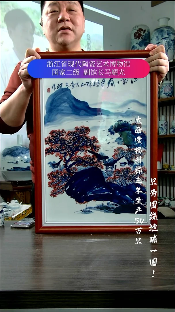 陶瓷景德镇手工手绘