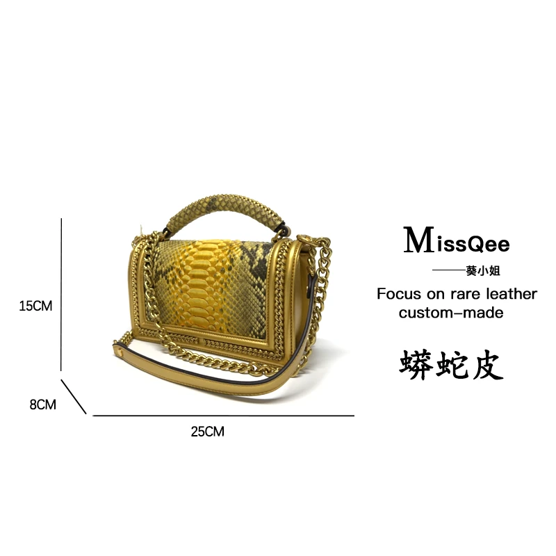 「高定女包」葵小姐MissQee蟒蛇皮定制链条包 16186 黄金蟒辣M