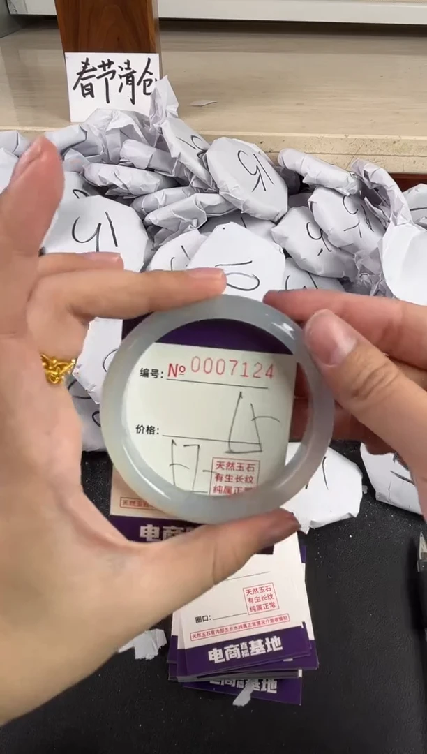 【闪购商品】玛瑙/玉髓手镯未镶嵌7124