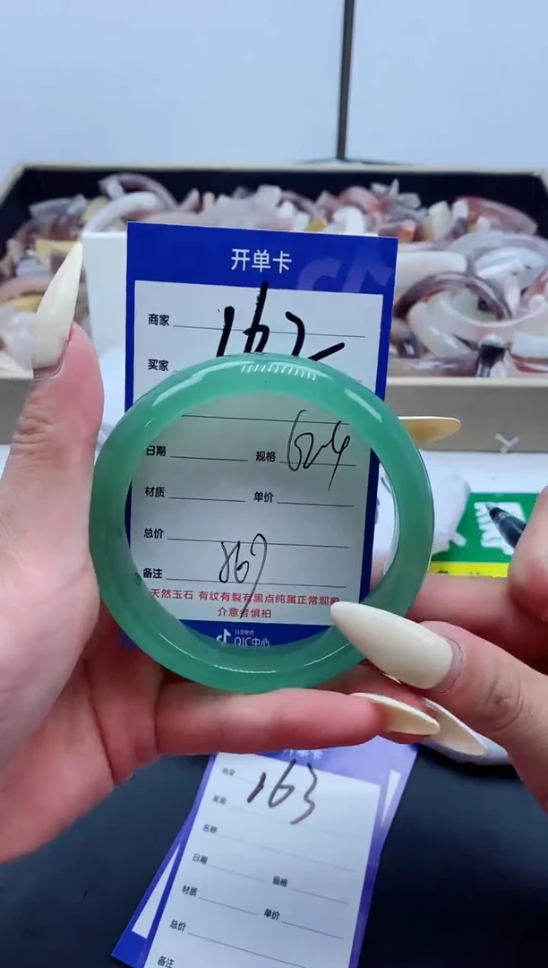 【闪购商品】石英质玉手镯未镶嵌162-62