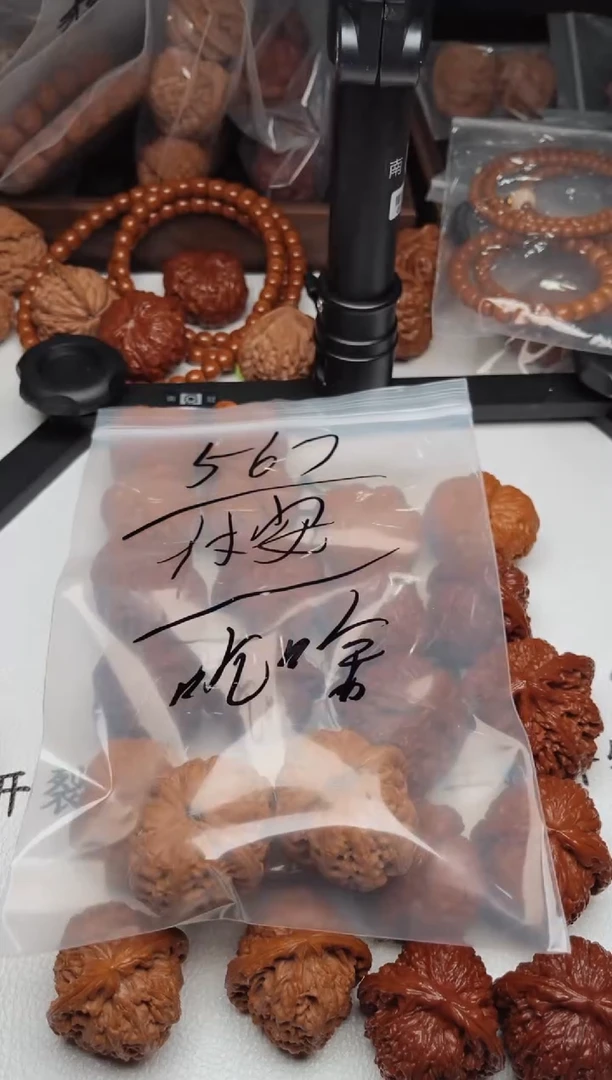 把件文玩核桃新****安1024-吃啥-新发地产 付安