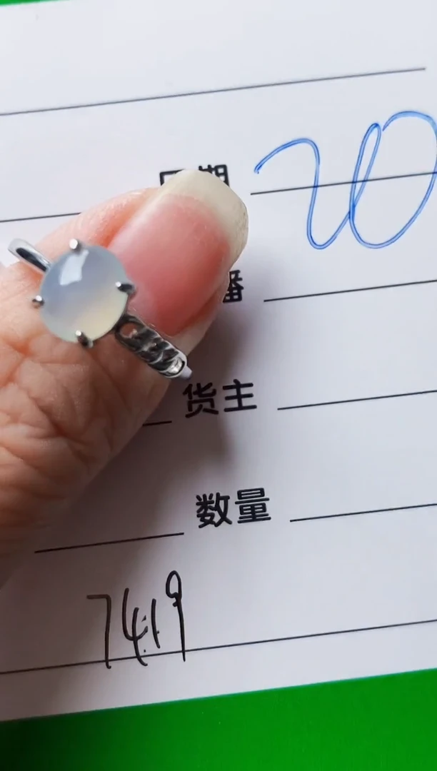 银S925镶嵌戒指翡翠7419