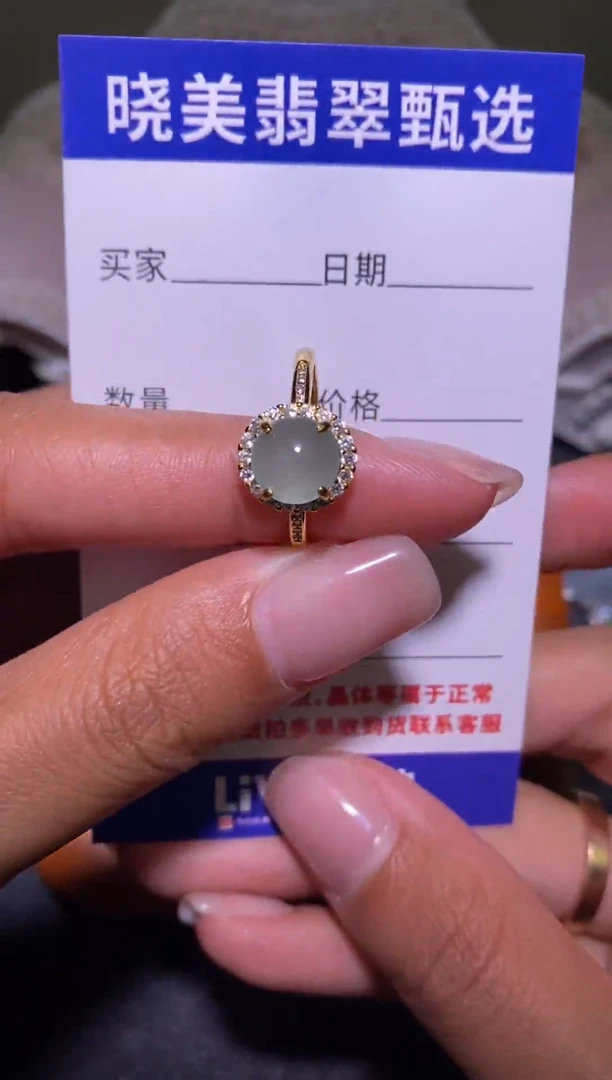 银S925镶嵌戒指翡翠029