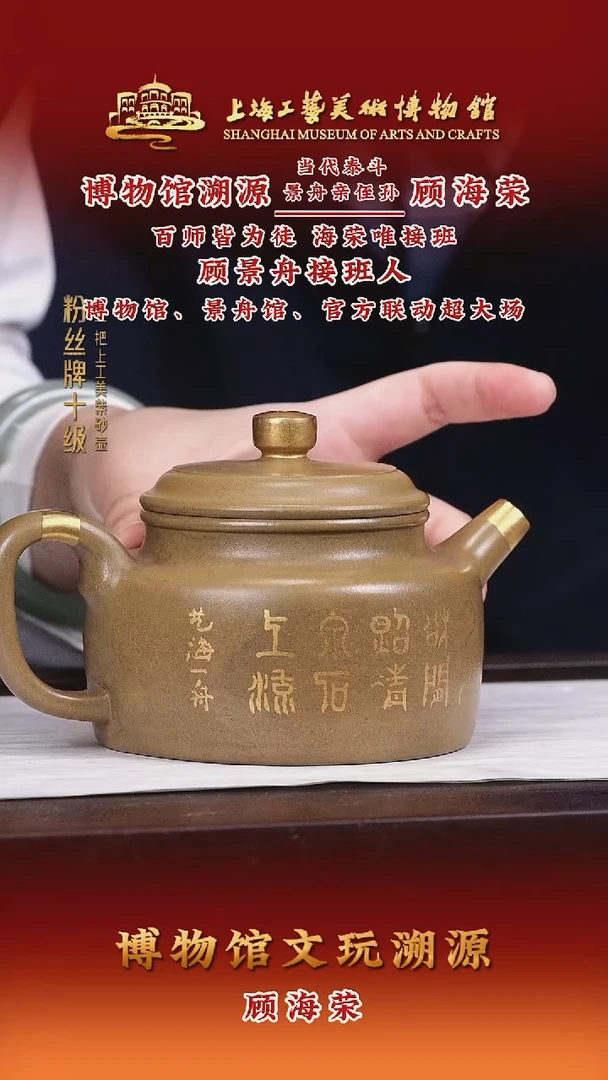 茶壶紫砂紫砂壶36