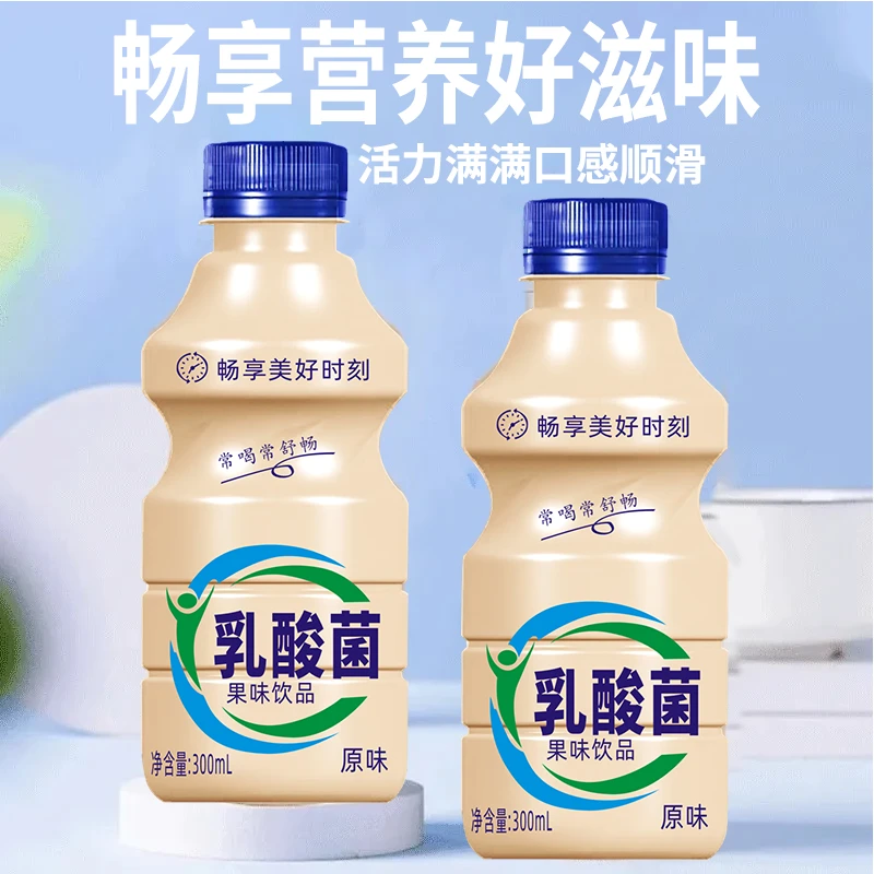 【益生菌乳酸菌】风味饮品300ML*6瓶早餐奶饮料批发一整箱奶