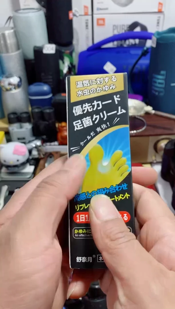 瓷片闪购商品如图所示