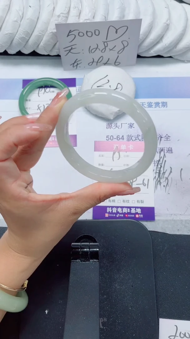 未镶嵌手镯石英质玉95-60.5