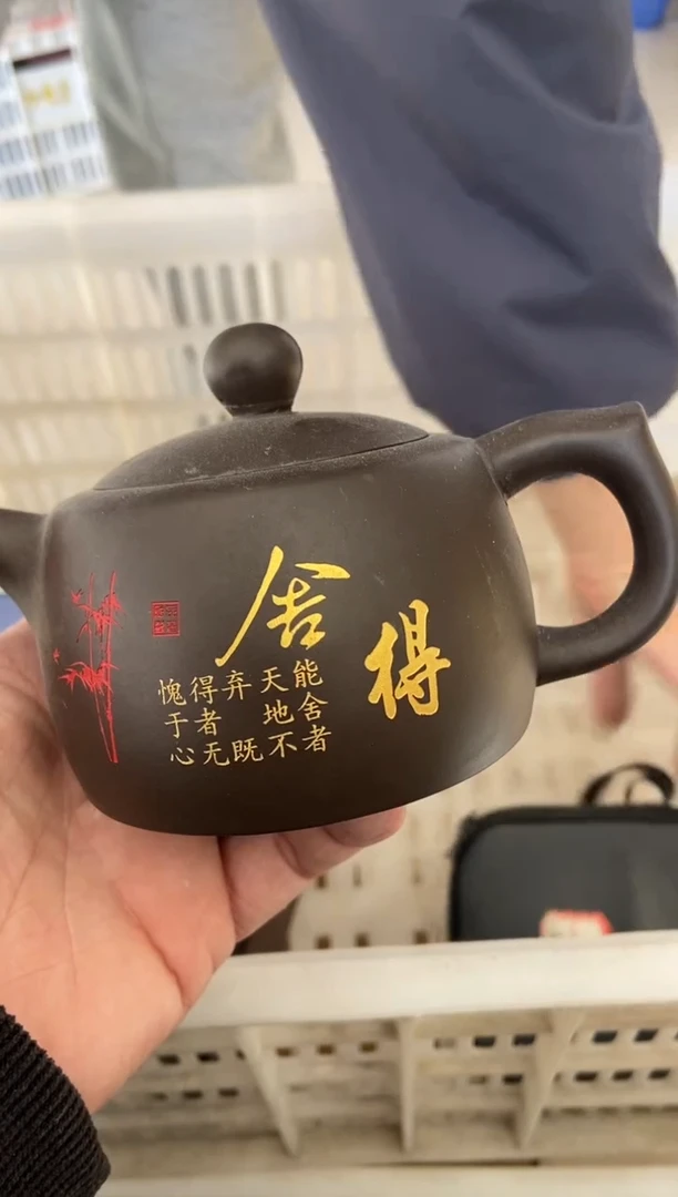 杯无运费险有瑕疵的摄影的产品有使用过的痕迹有点脏介意勿拍