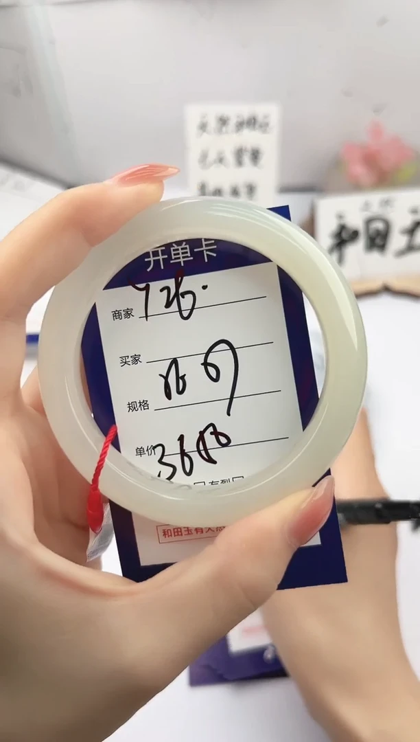 未镶嵌手镯和田玉微色差Y26