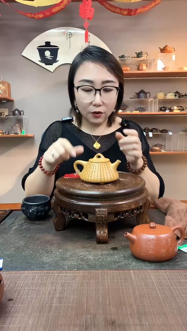 茶壶紫砂兰亭序子冶石瓢 黄金段泥
