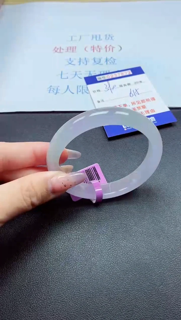 以实物为准0000237872