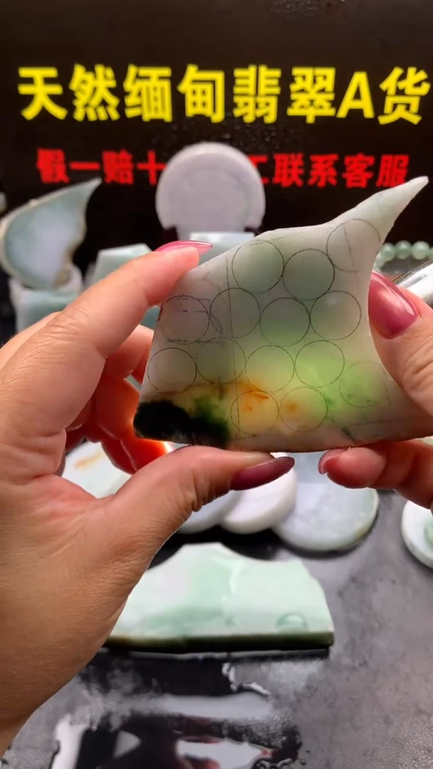 未镶嵌定制翡翠包工包料2