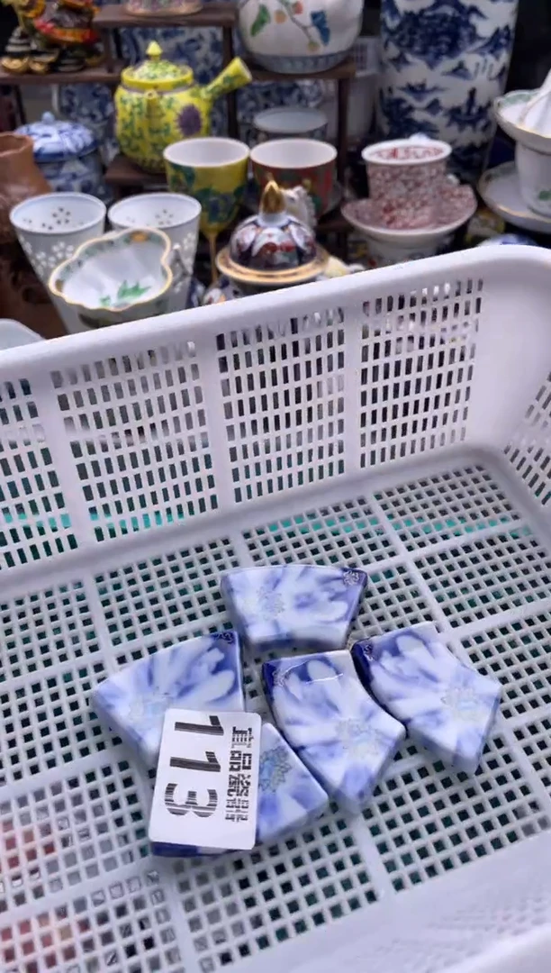 【闪购商品】瓷片宜品陶瓷感谢支持