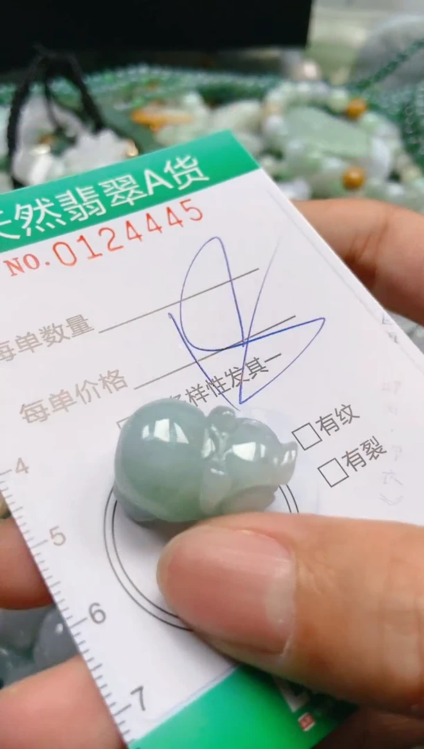 翡翠未镶嵌颈饰闪购0124445